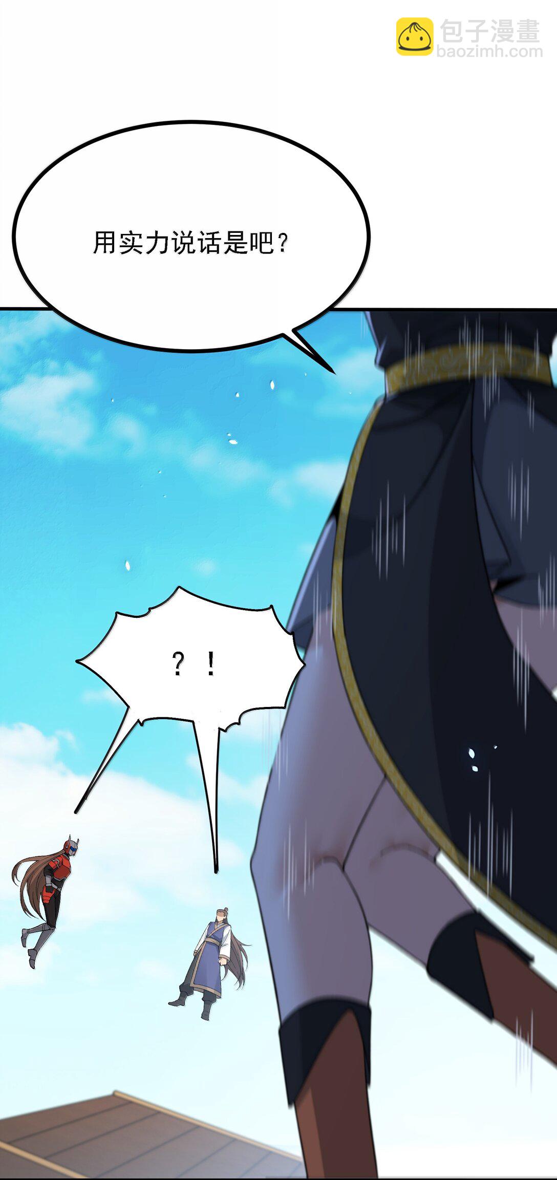 107 这个男人到底有多强(1/2)-第113话