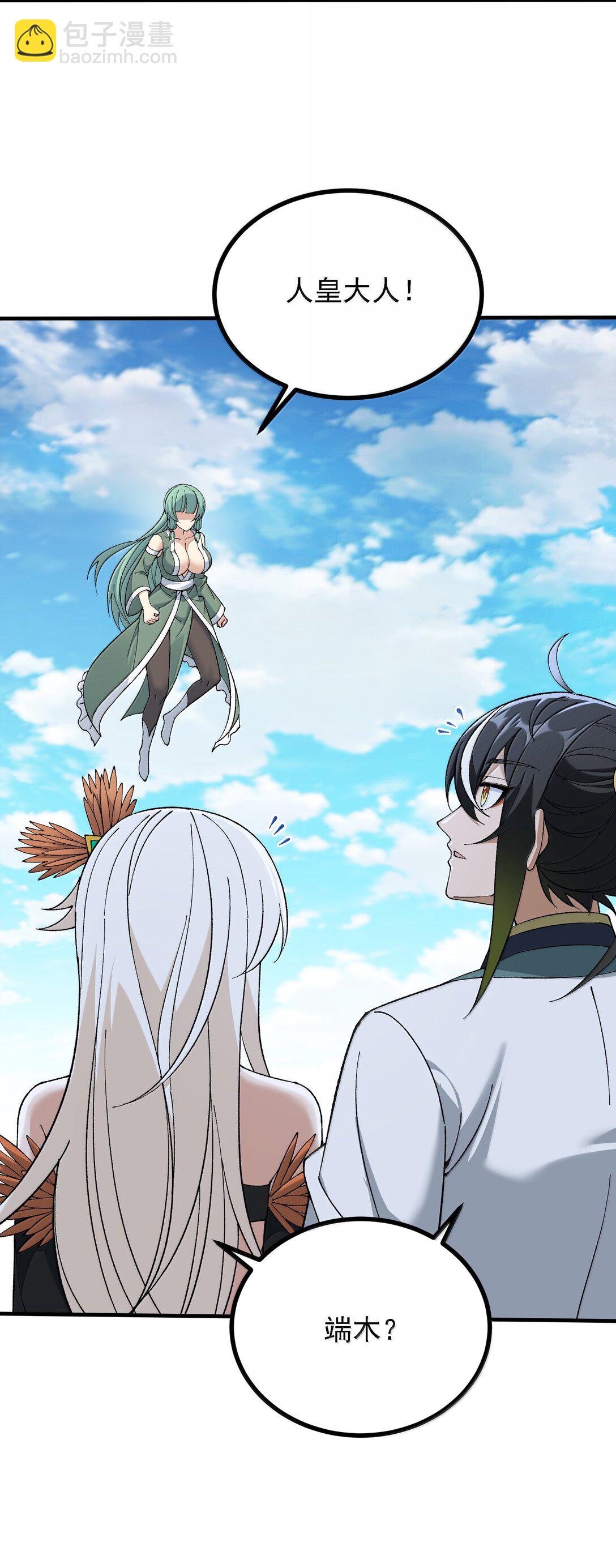 107 这个男人到底有多强(1/2)-第113话