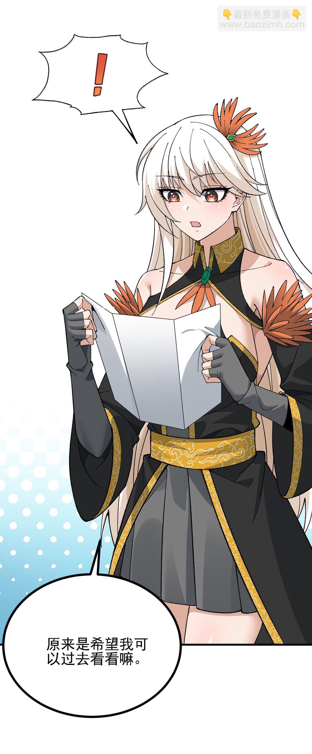 107 这个男人到底有多强(1/2)-第113话