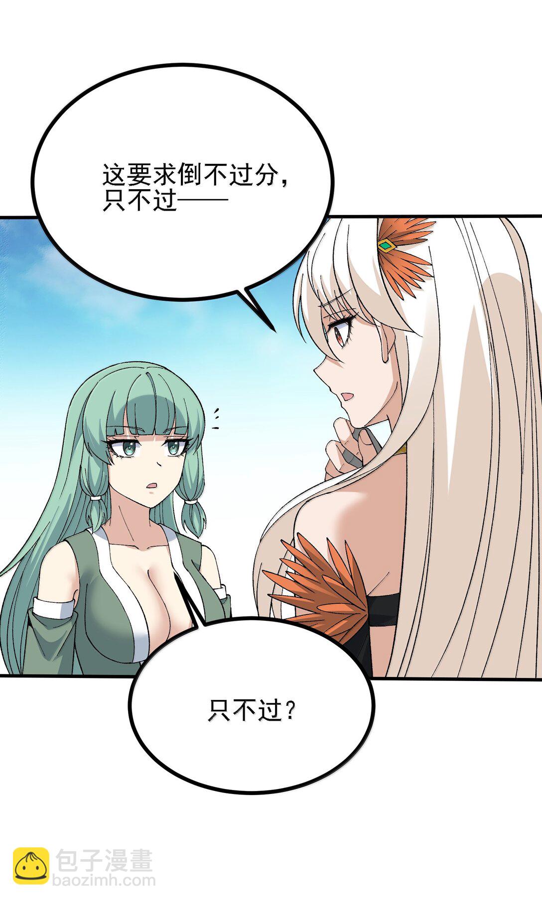 107 这个男人到底有多强(1/2)-第113话