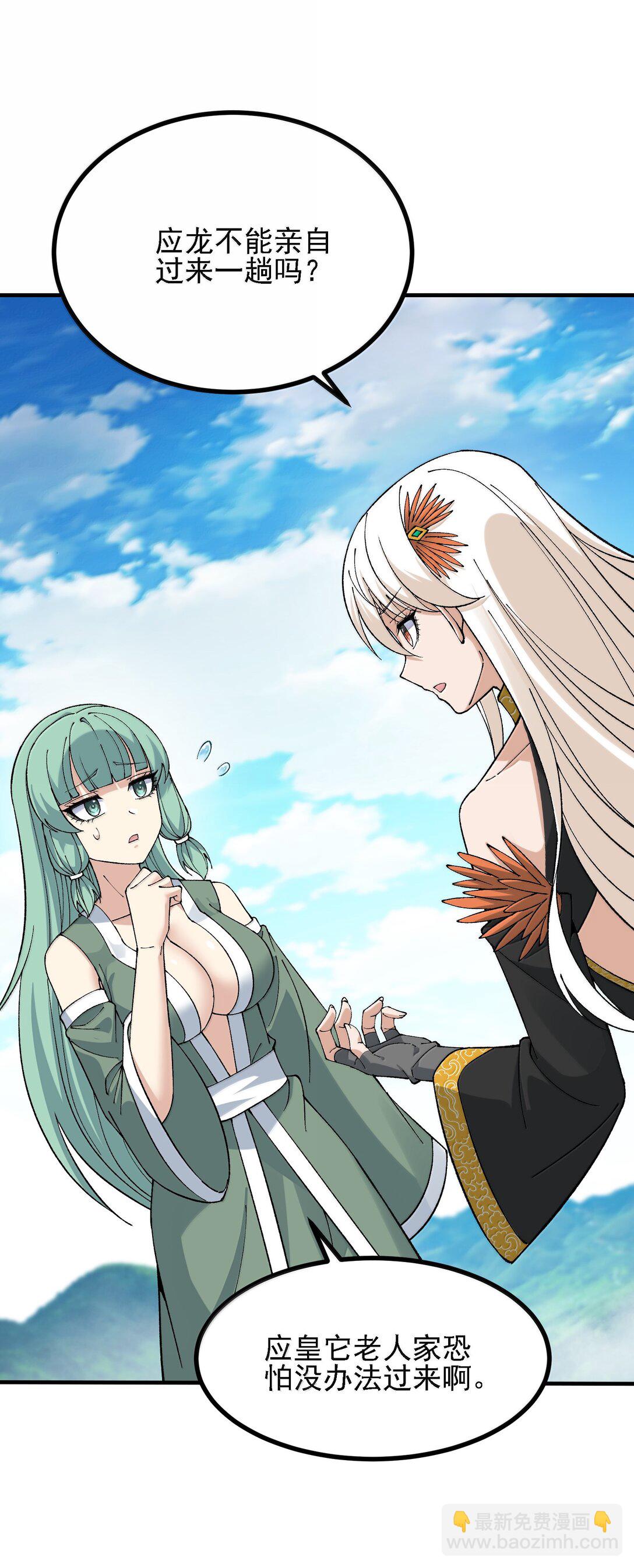 107 这个男人到底有多强(1/2)-第113话