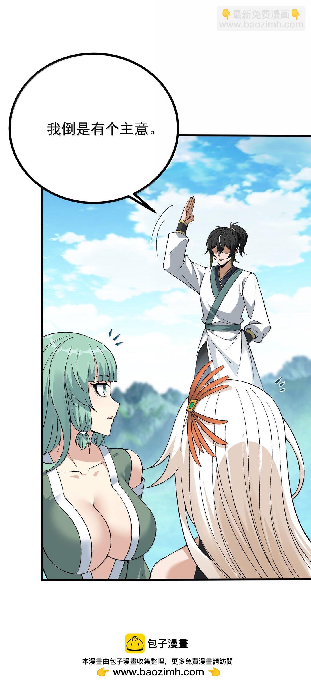 107 这个男人到底有多强(1/2)-第113话