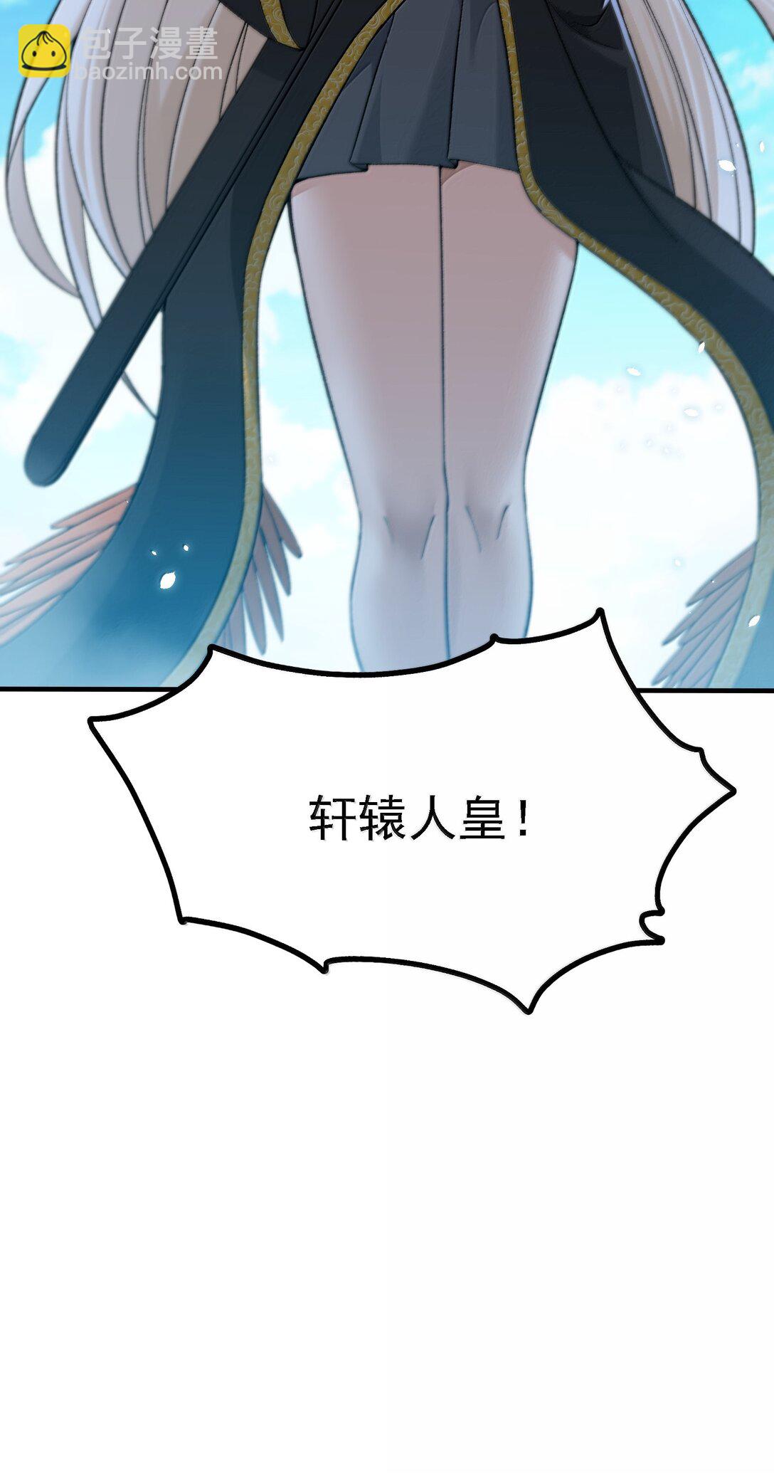 107 这个男人到底有多强(1/2)-第113话