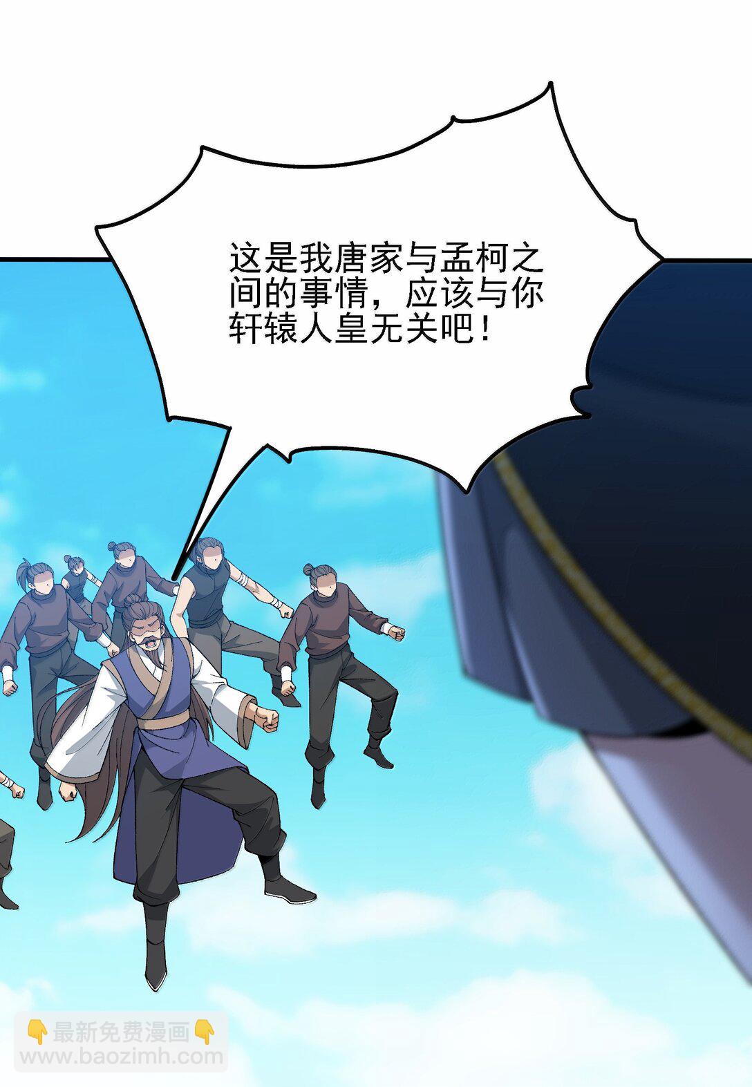 107 这个男人到底有多强(1/2)-第113话