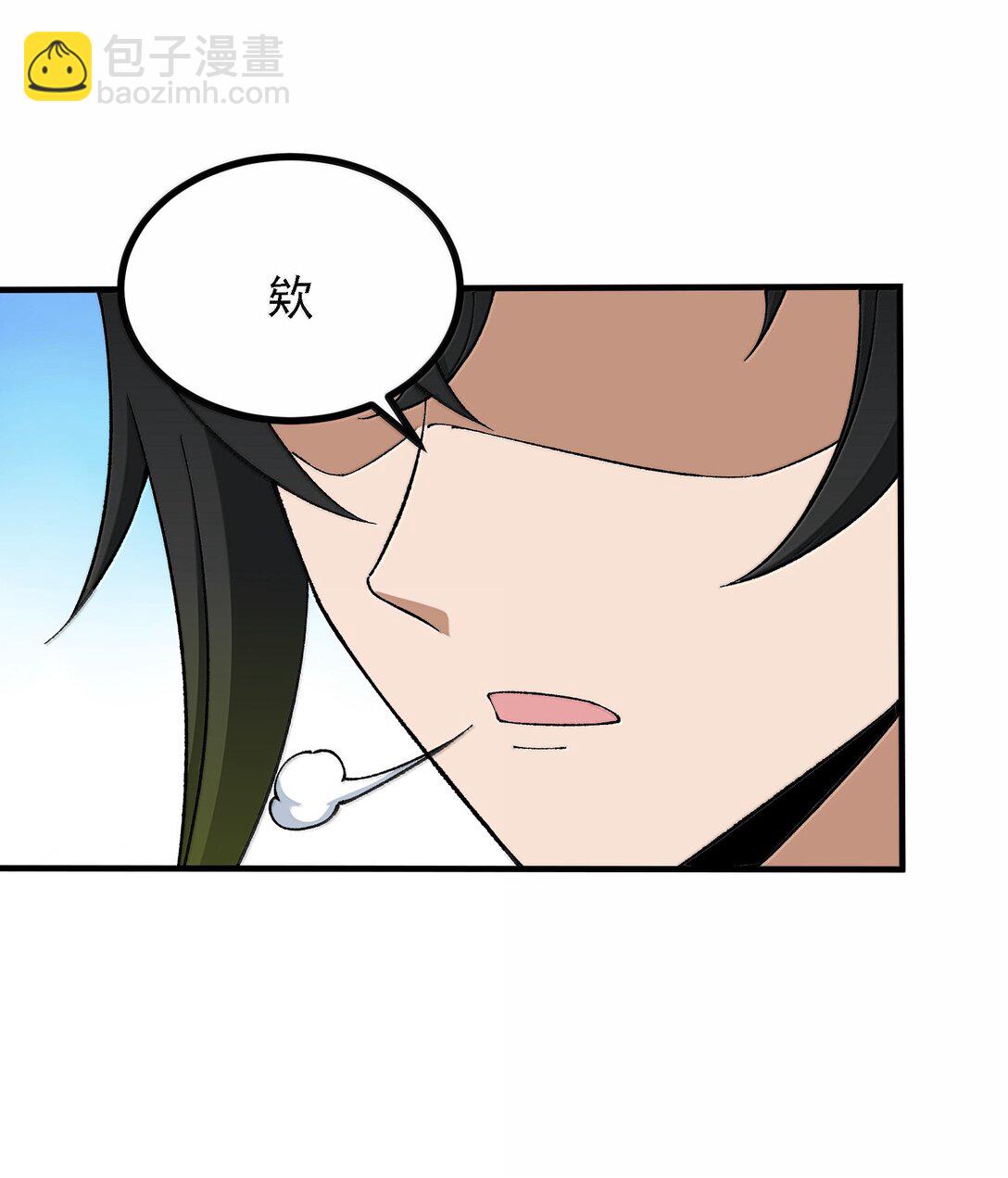 109 人妖无法结合？(1/2)-第115话