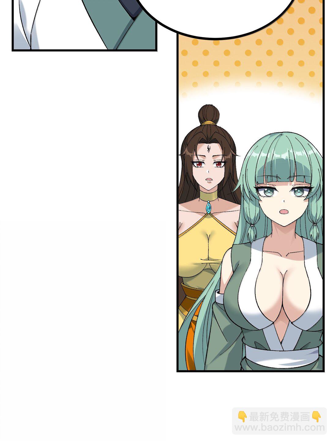 109 人妖无法结合？(1/2)-第115话