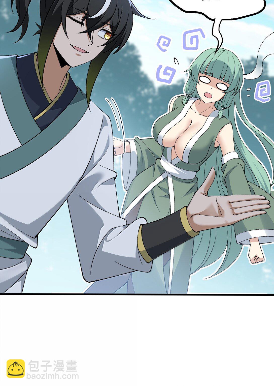 109 人妖无法结合？(1/2)-第115话