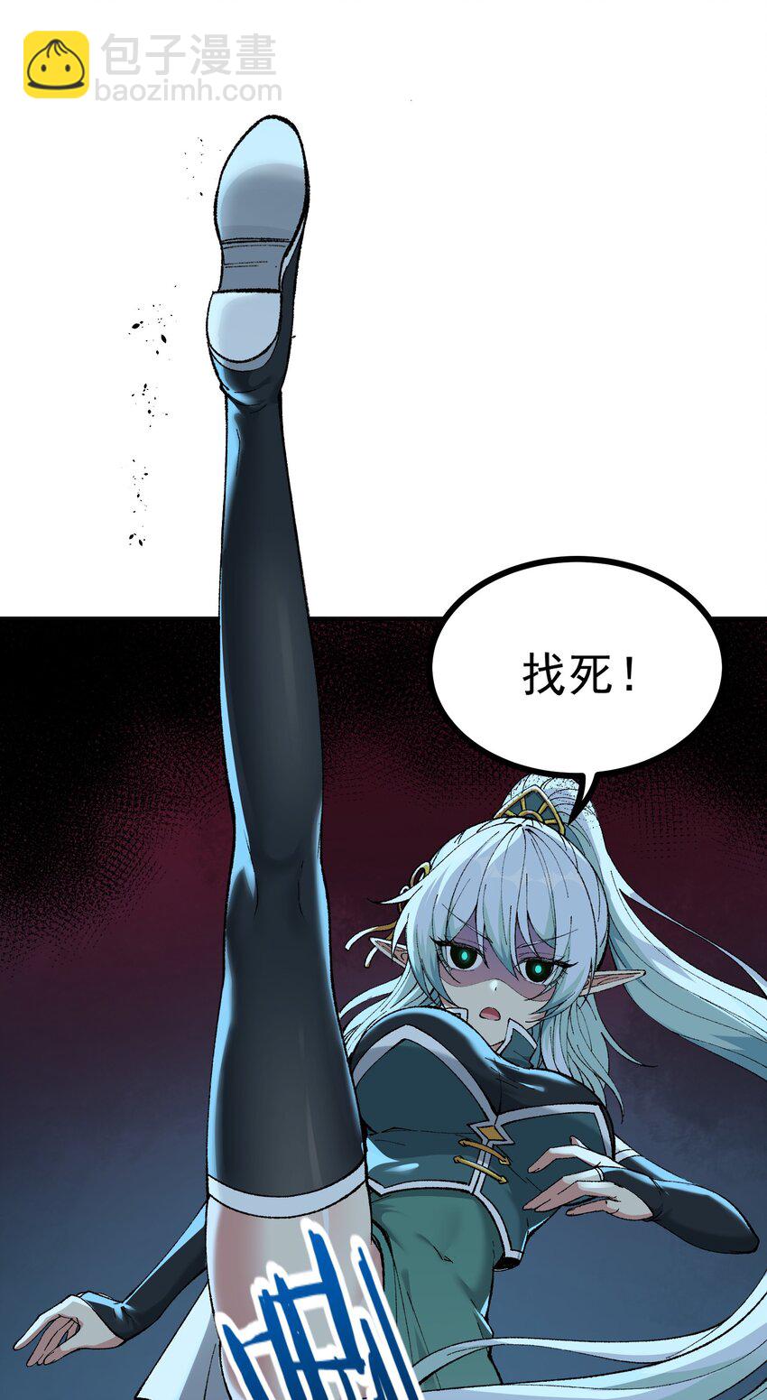 12 芸芸之孽因谁起(1/3)-第13话