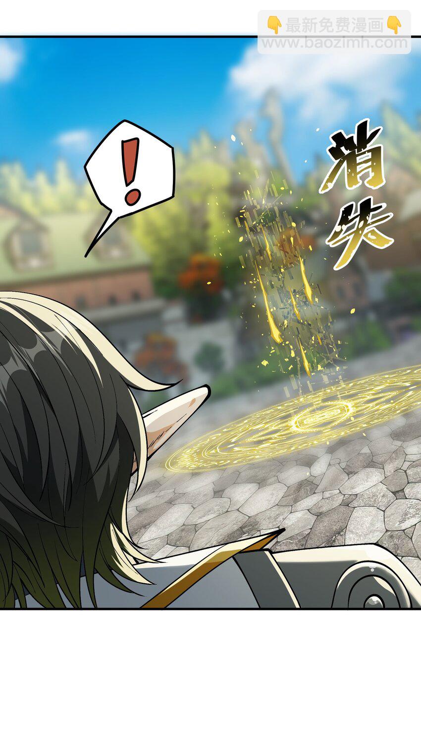 12 芸芸之孽因谁起(1/3)-第13话