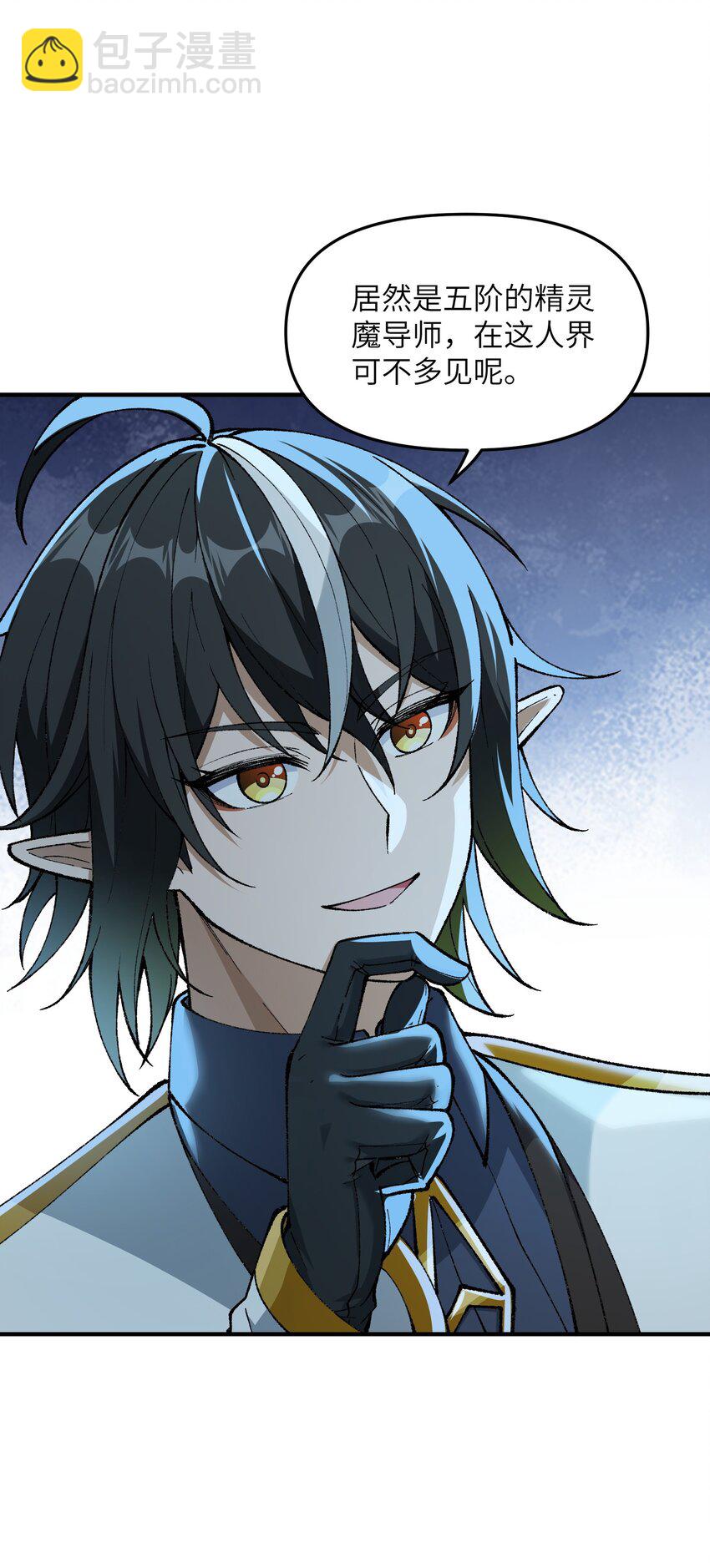 12 芸芸之孽因谁起(1/3)-第13话