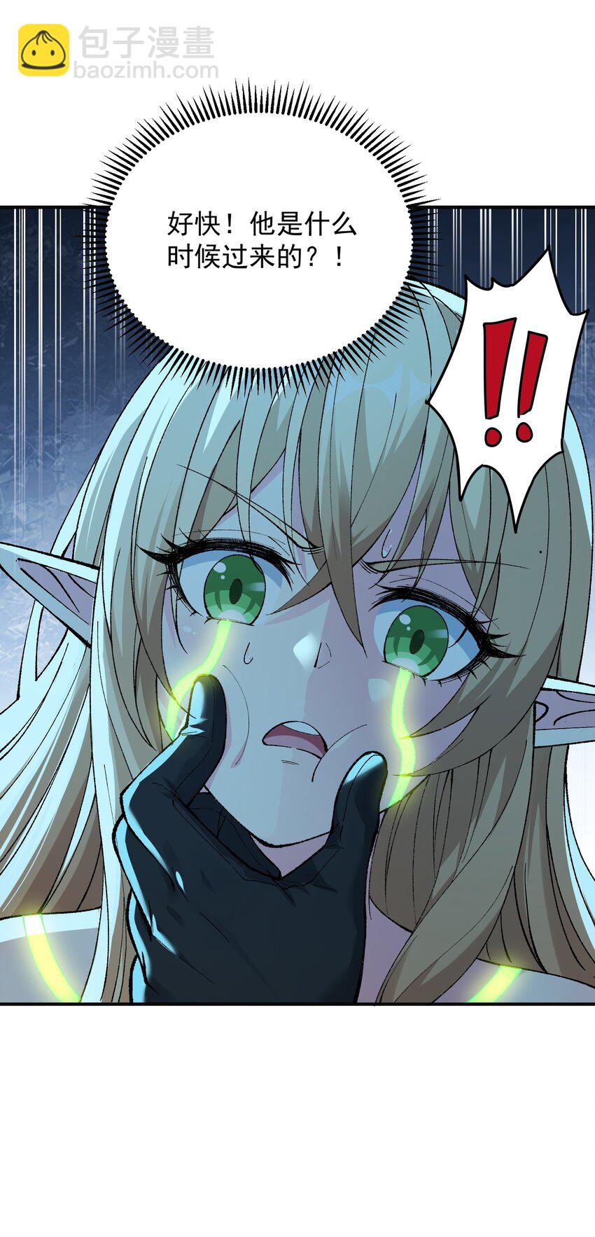 12 芸芸之孽因谁起(1/3)-第13话