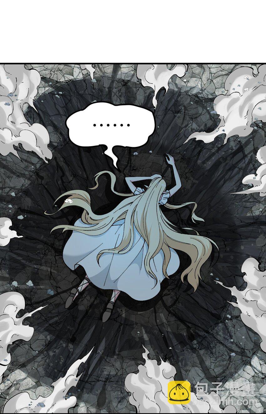 12 芸芸之孽因谁起(1/3)-第13话