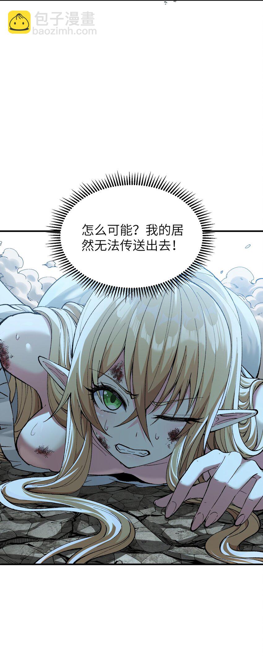 12 芸芸之孽因谁起(1/3)-第13话