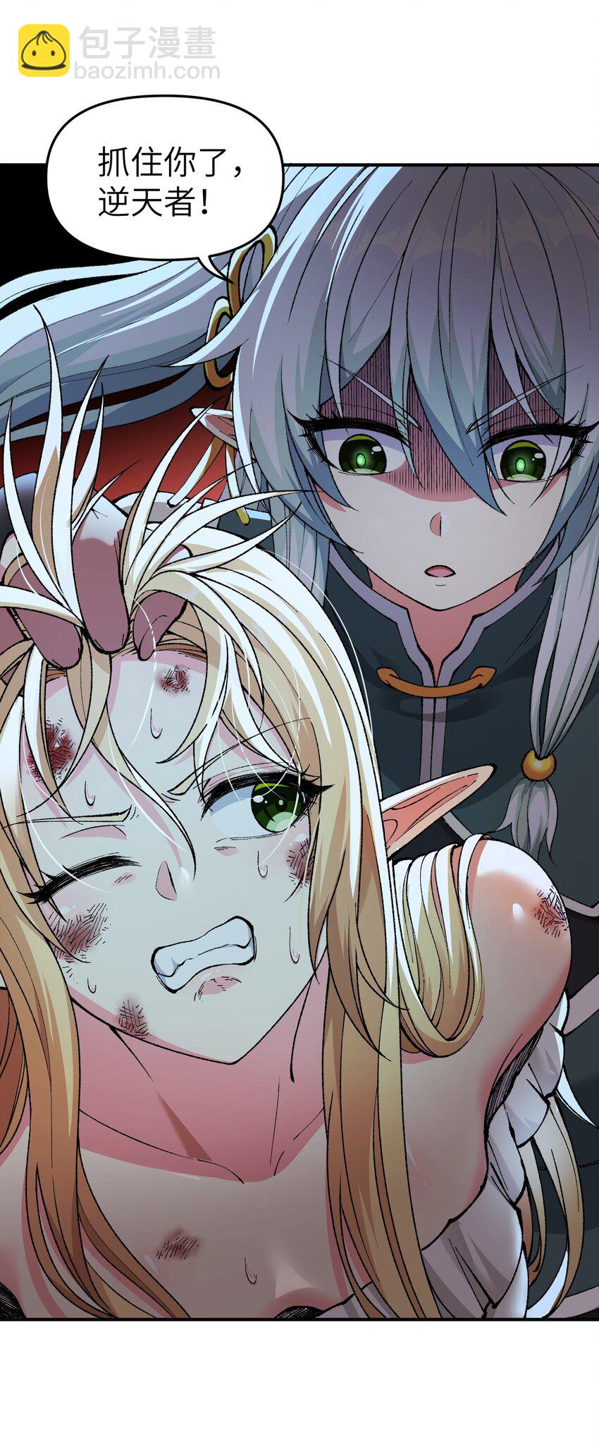 12 芸芸之孽因谁起(1/3)-第13话