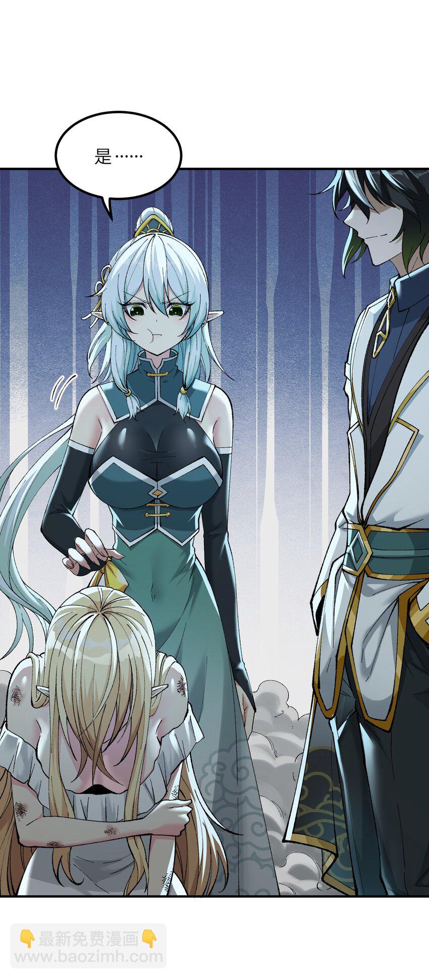 12 芸芸之孽因谁起(1/3)-第13话