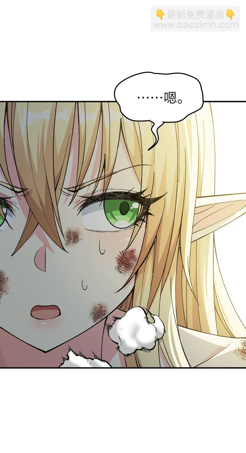 12 芸芸之孽因谁起(1/3)-第13话