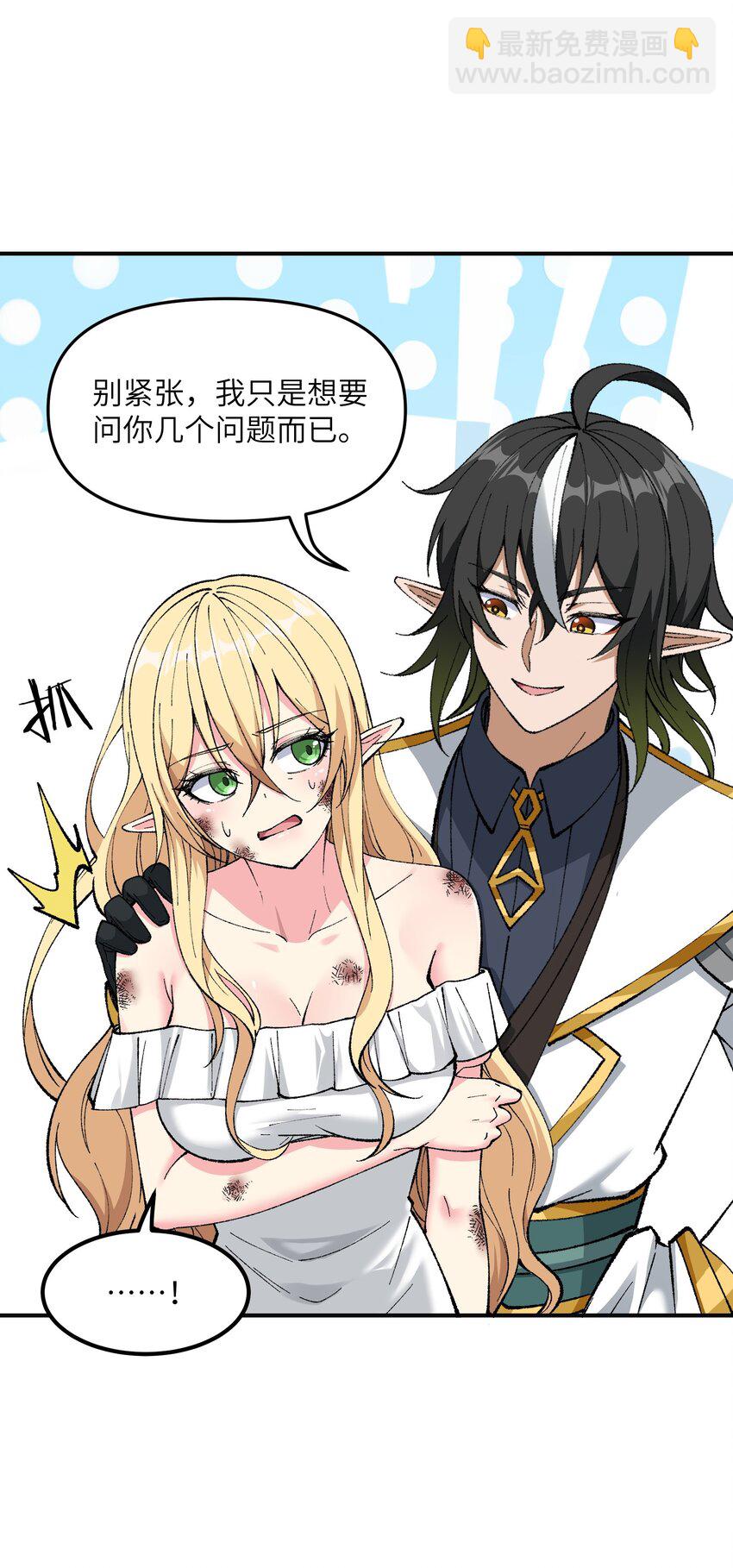 12 芸芸之孽因谁起(1/3)-第13话