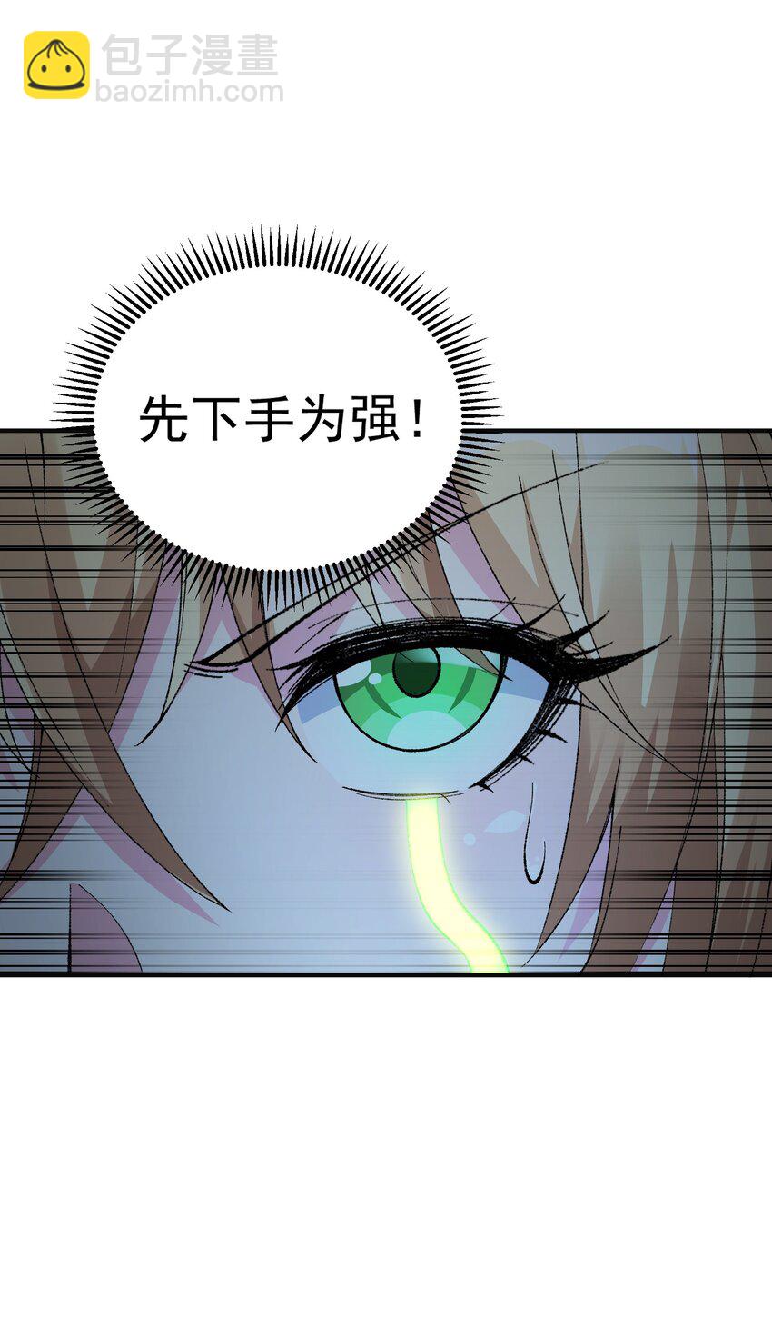 12 芸芸之孽因谁起(1/3)-第13话