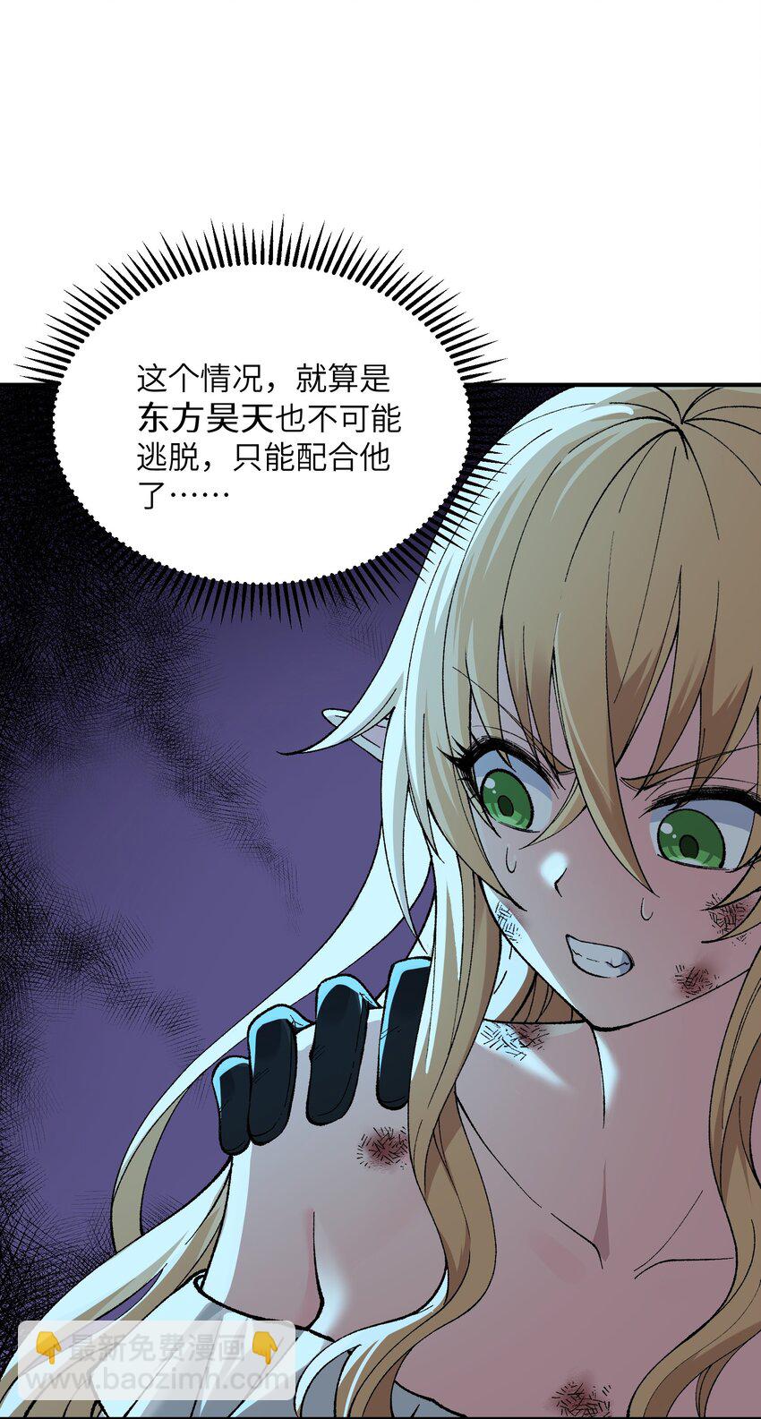 12 芸芸之孽因谁起(1/3)-第13话