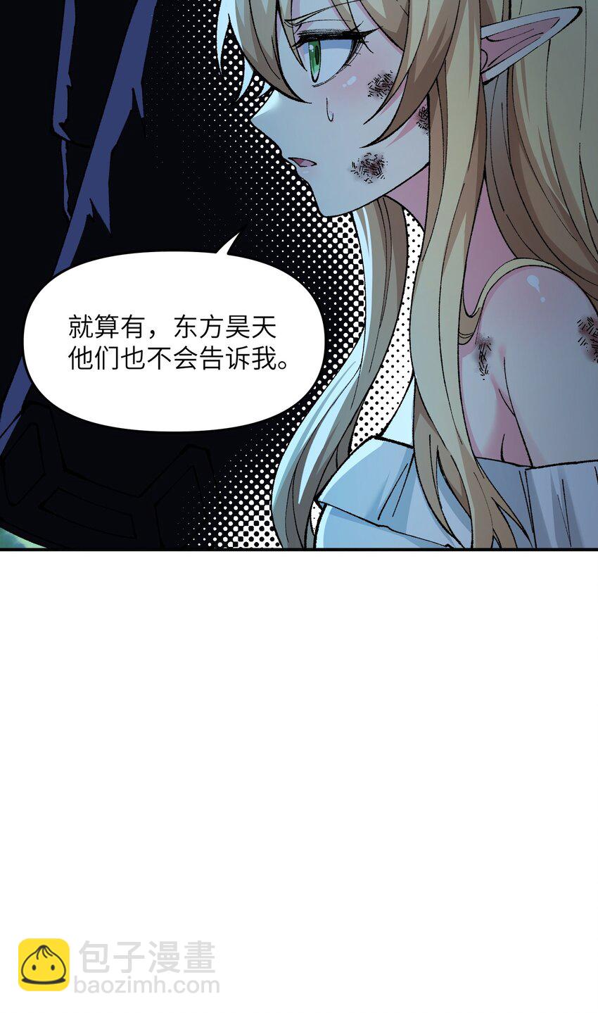 12 芸芸之孽因谁起(1/3)-第13话