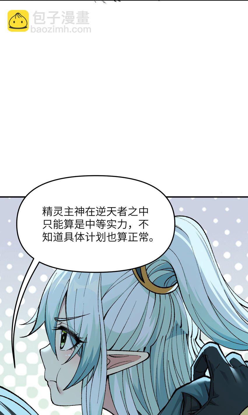 12 芸芸之孽因谁起(1/3)-第13话