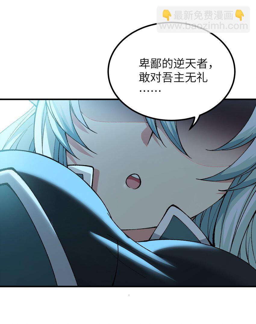 12 芸芸之孽因谁起(1/3)-第13话