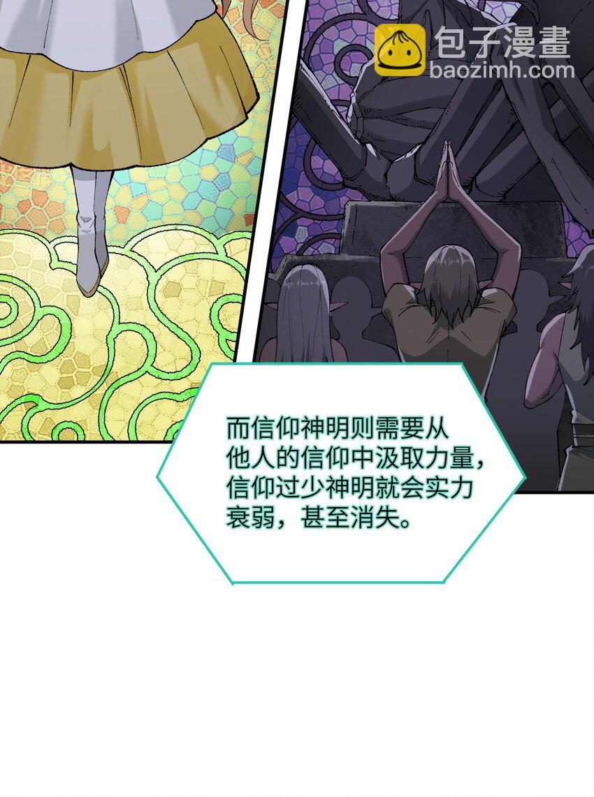 14 快意恩仇谈笑间(1/2)-第15话