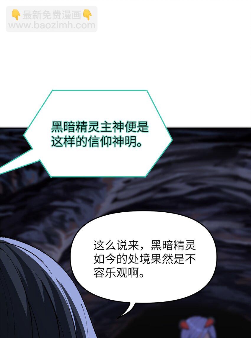 14 快意恩仇谈笑间(1/2)-第15话