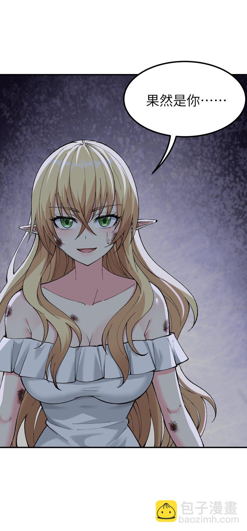 14 快意恩仇谈笑间(1/2)-第15话