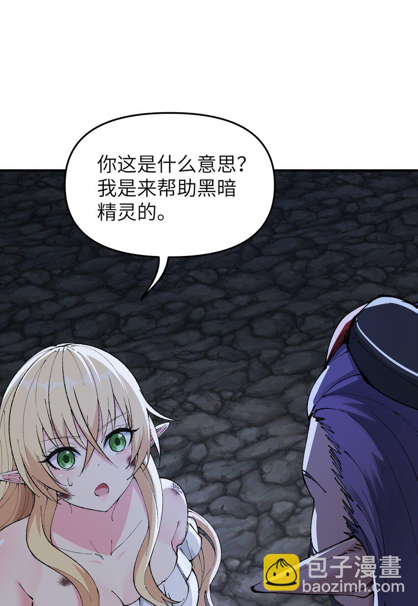 14 快意恩仇谈笑间(1/2)-第15话