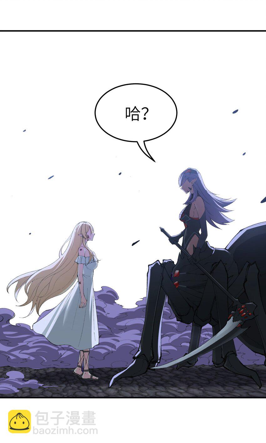 14 快意恩仇谈笑间(1/2)-第15话