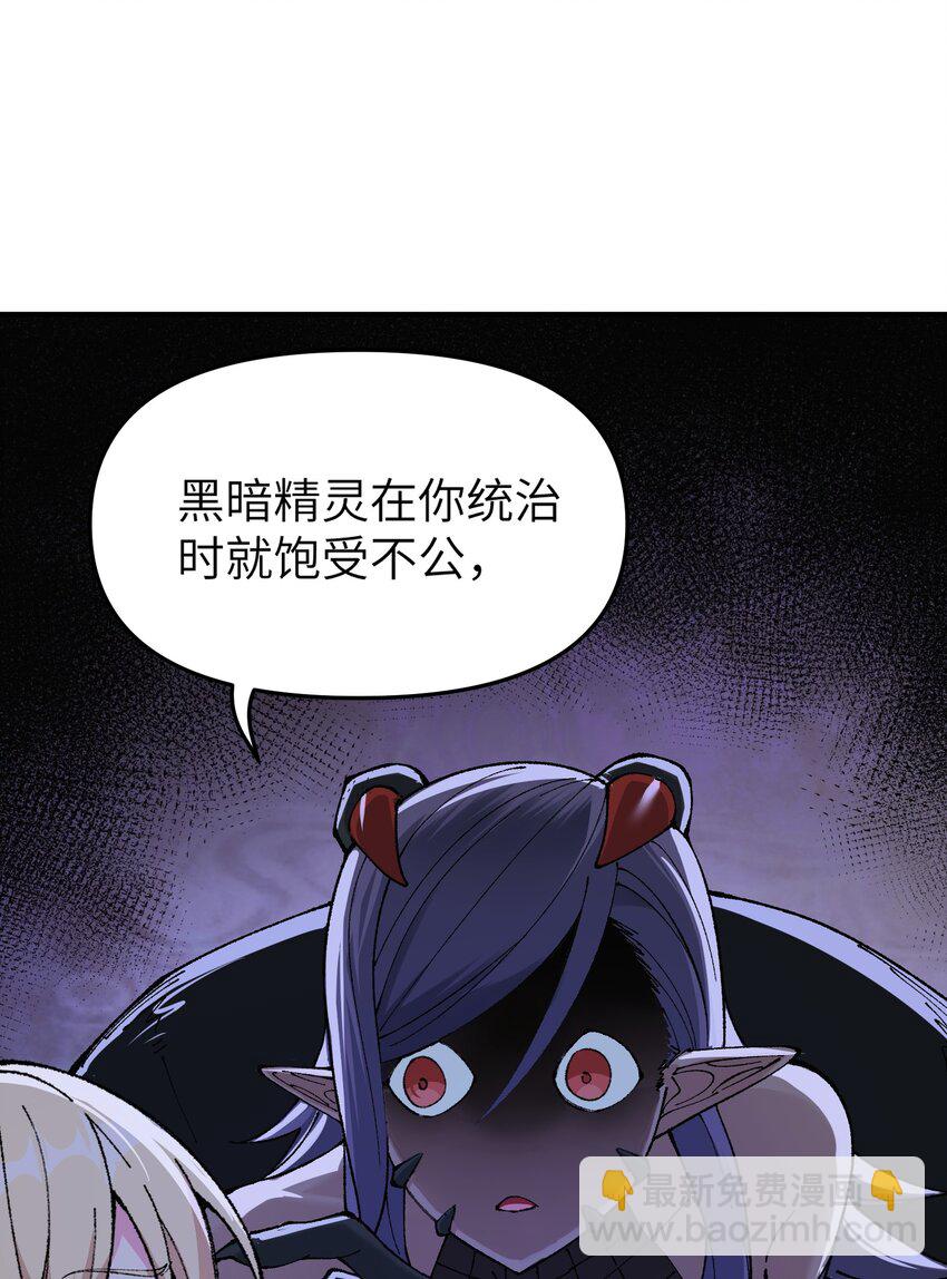 14 快意恩仇谈笑间(1/2)-第15话