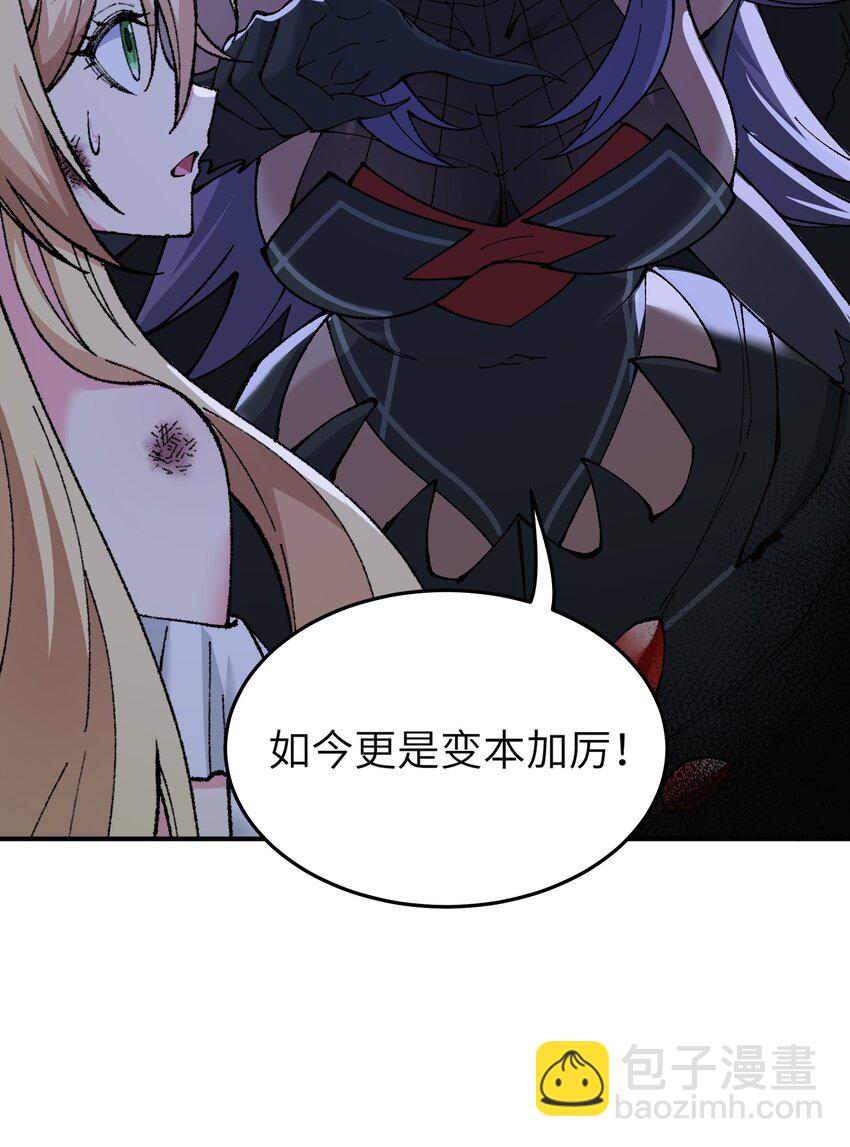 14 快意恩仇谈笑间(1/2)-第15话