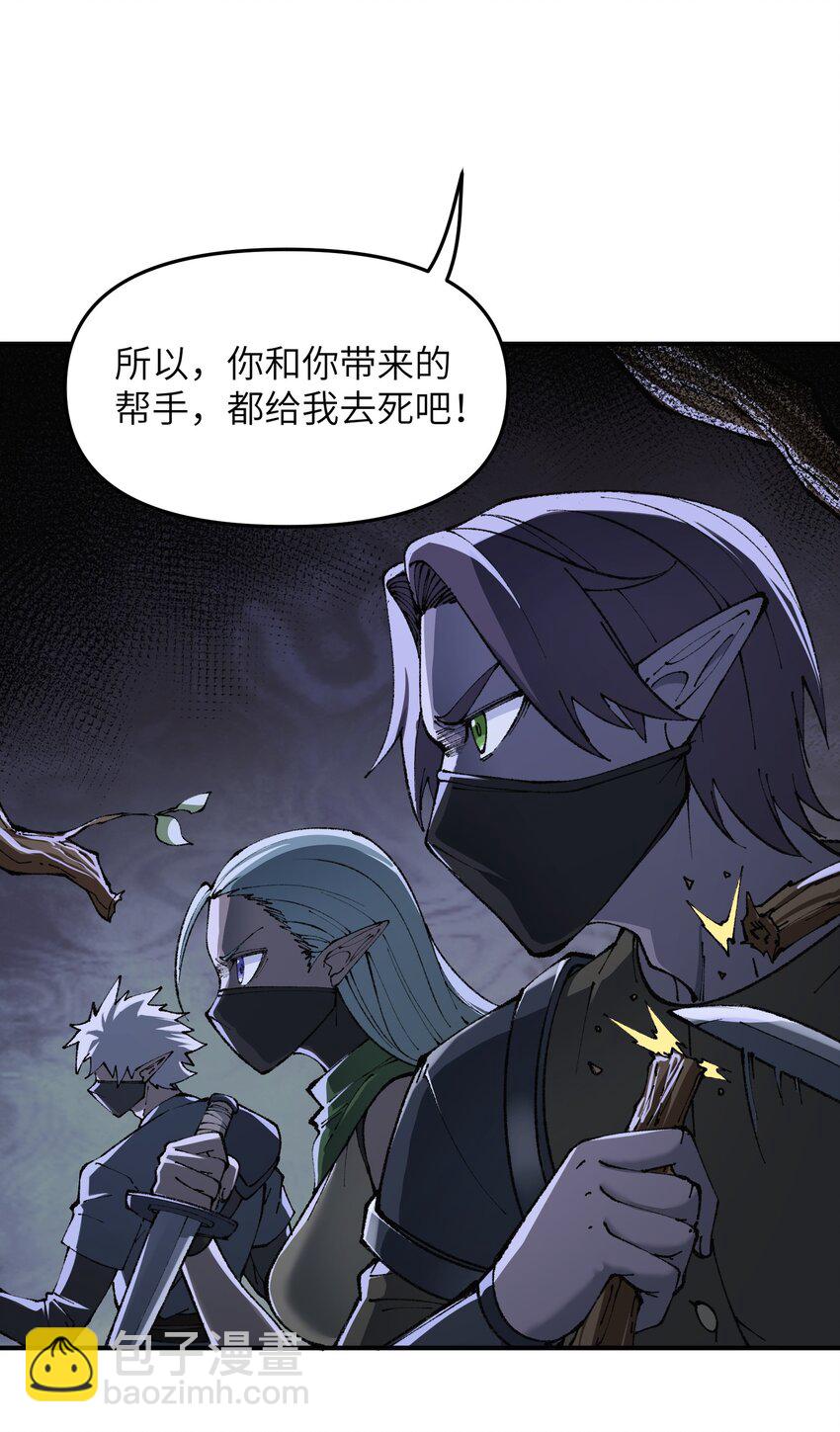 14 快意恩仇谈笑间(1/2)-第15话