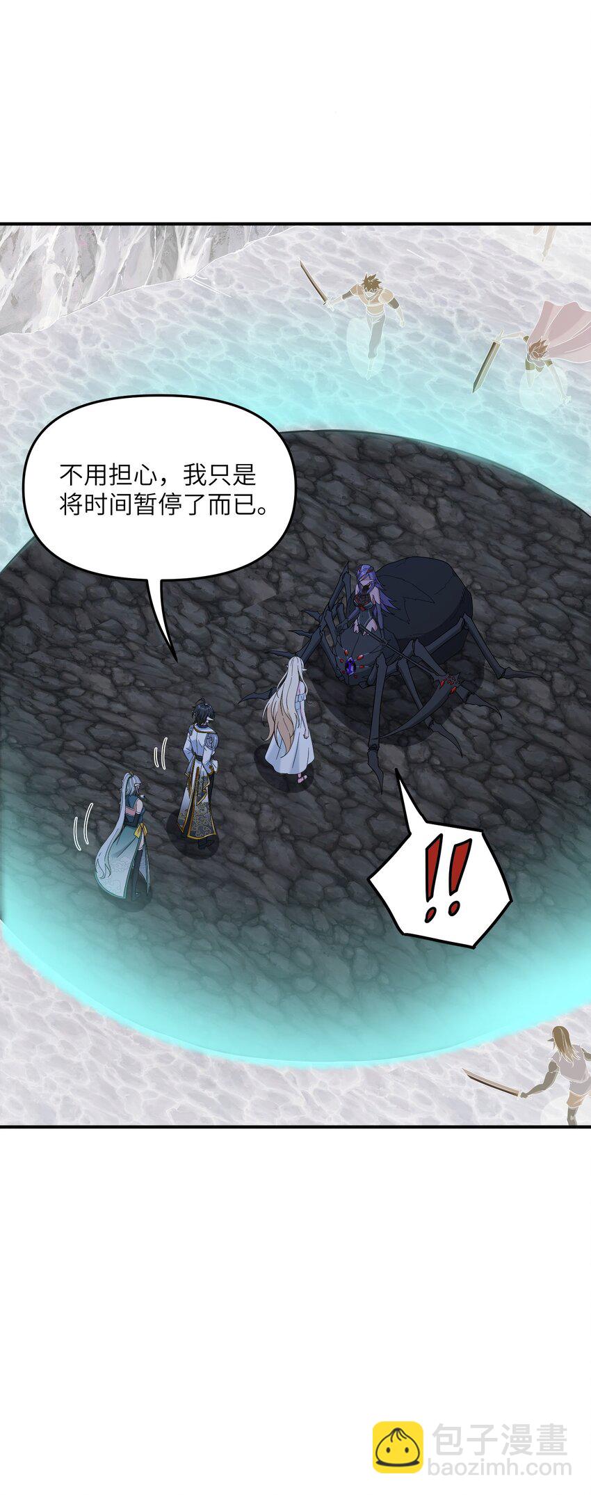 14 快意恩仇谈笑间(1/2)-第15话