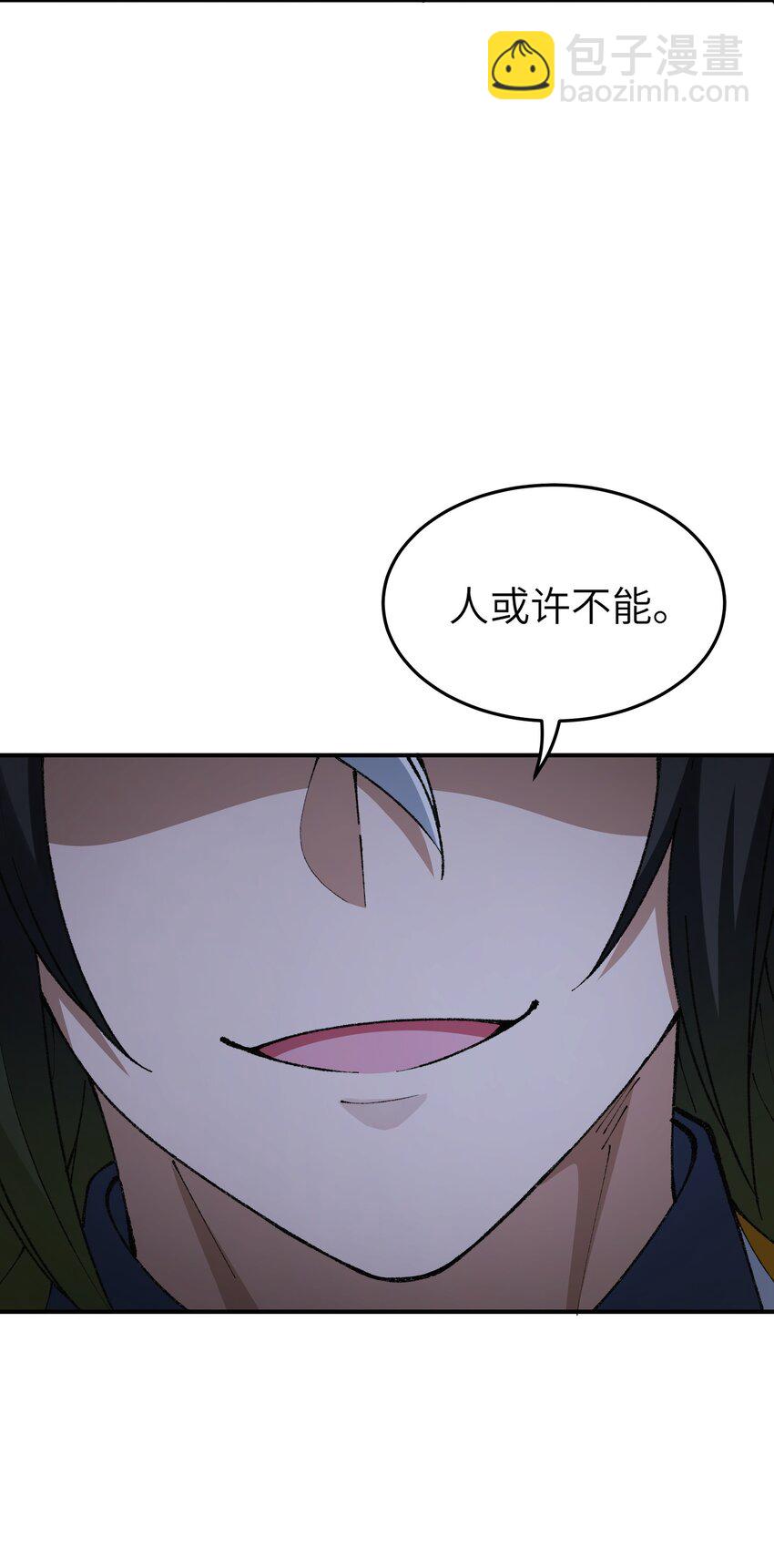 14 快意恩仇谈笑间(1/2)-第15话