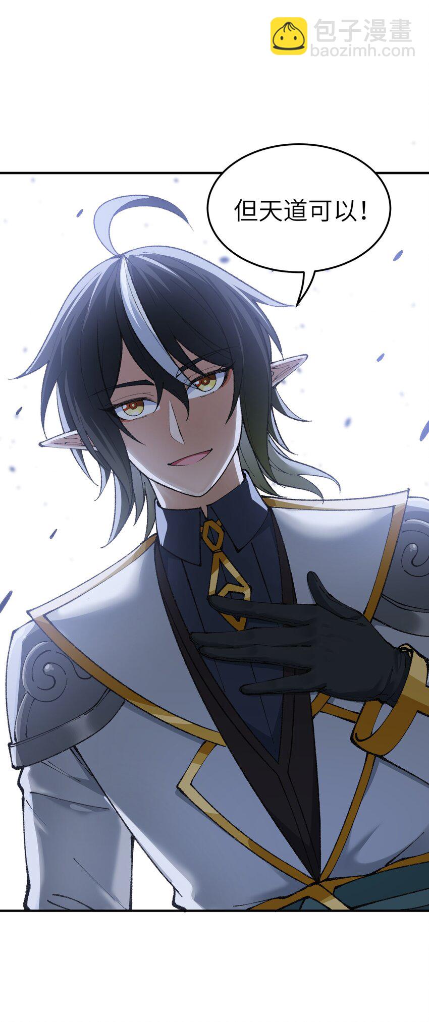 14 快意恩仇谈笑间(1/2)-第15话