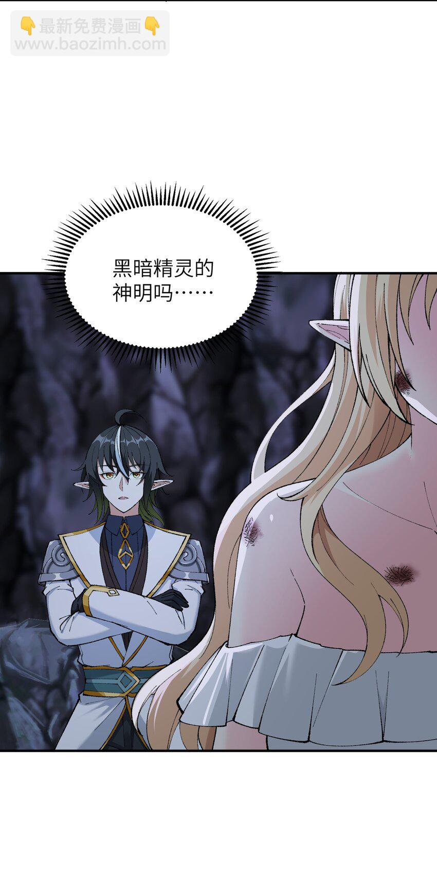 14 快意恩仇谈笑间(1/2)-第15话