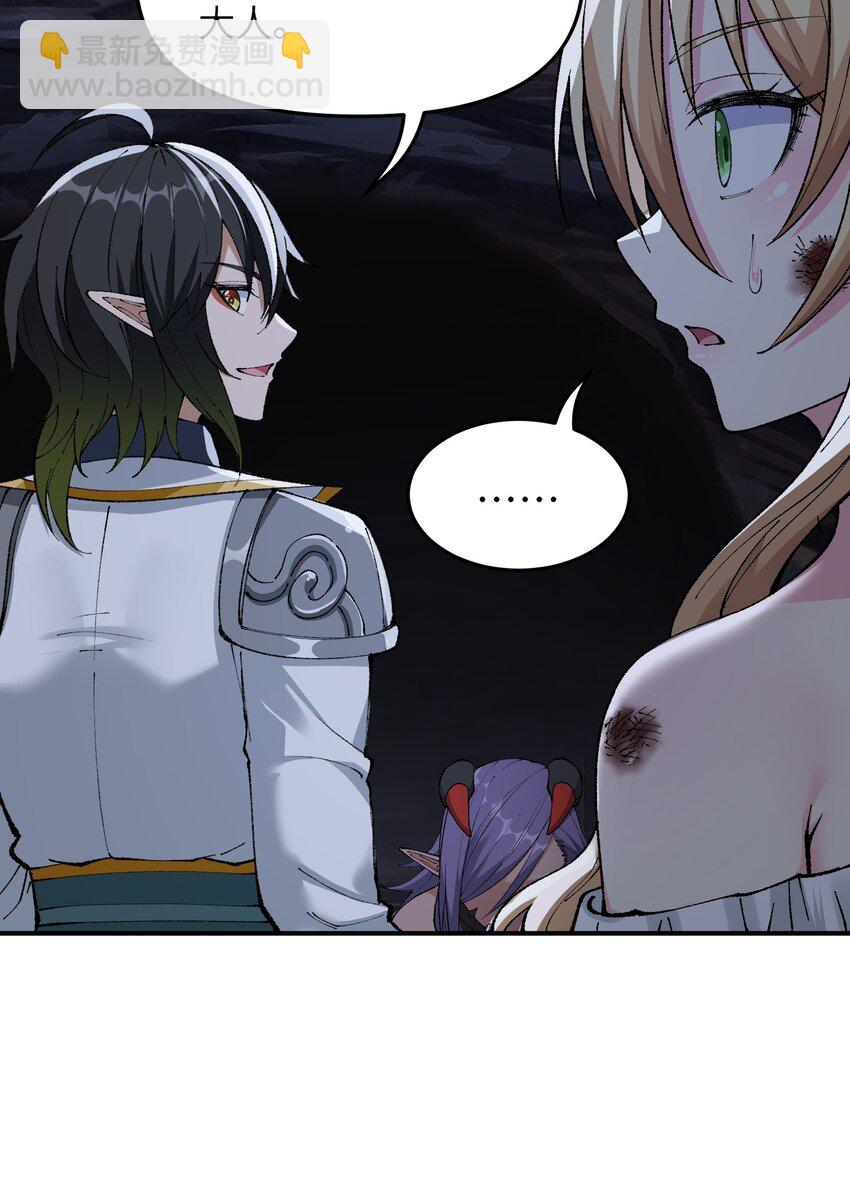 14 快意恩仇谈笑间(1/2)-第15话