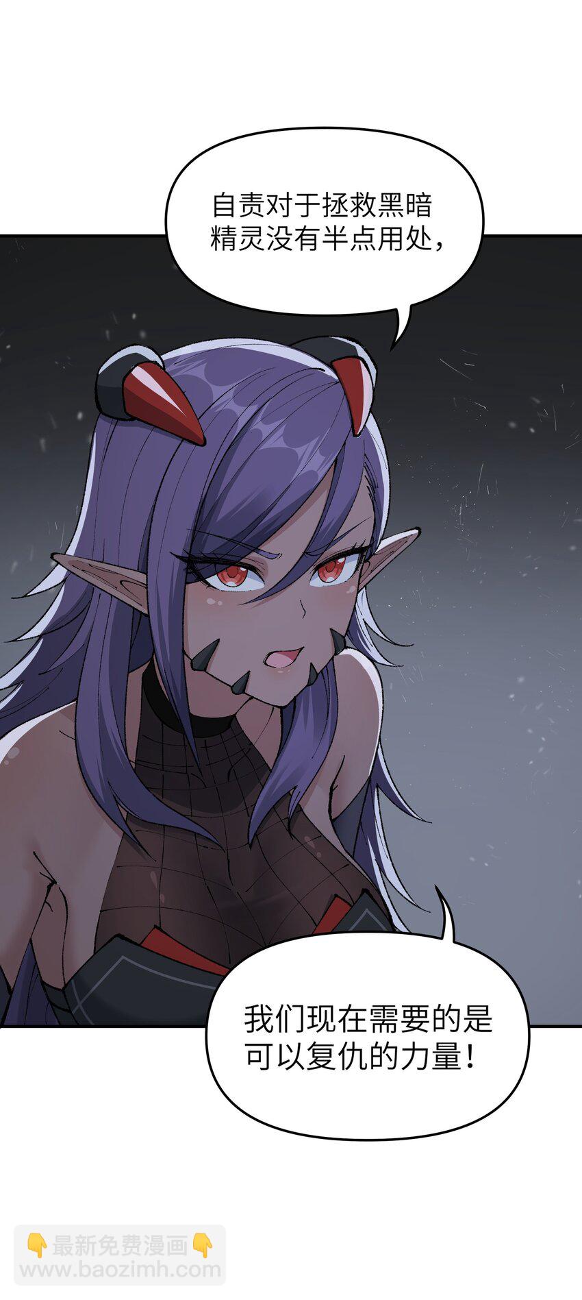 14 快意恩仇谈笑间(1/2)-第15话