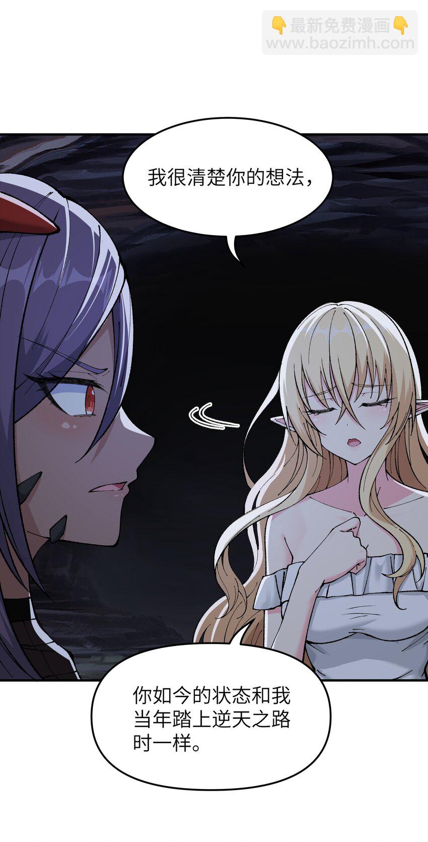 14 快意恩仇谈笑间(1/2)-第15话