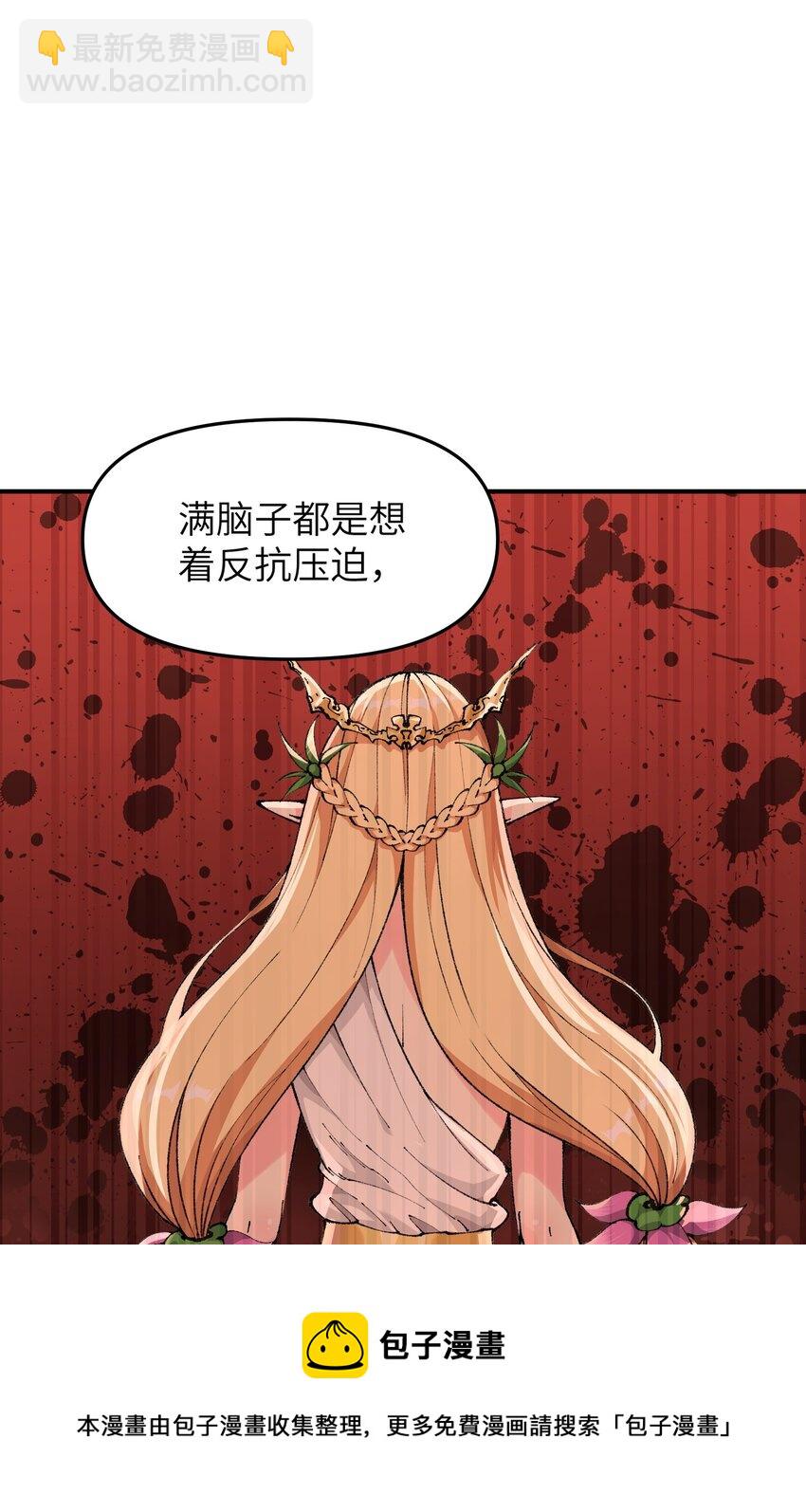 14 快意恩仇谈笑间(1/2)-第15话