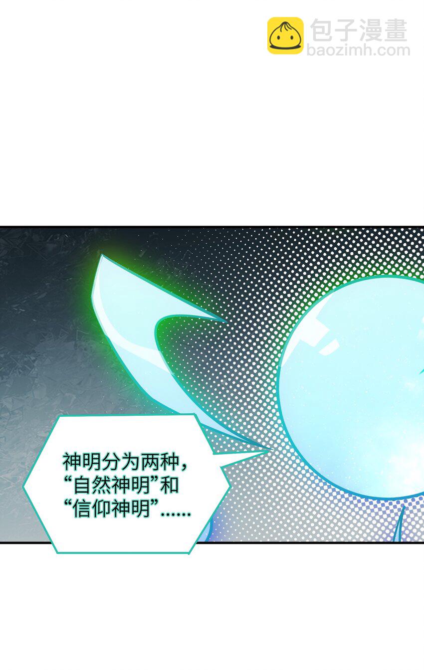 14 快意恩仇谈笑间(1/2)-第15话