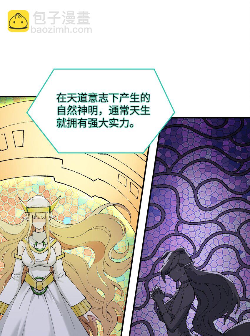 14 快意恩仇谈笑间(1/2)-第15话