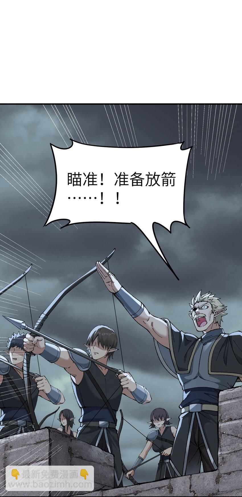 16 无限天罚(1/3)-第17话