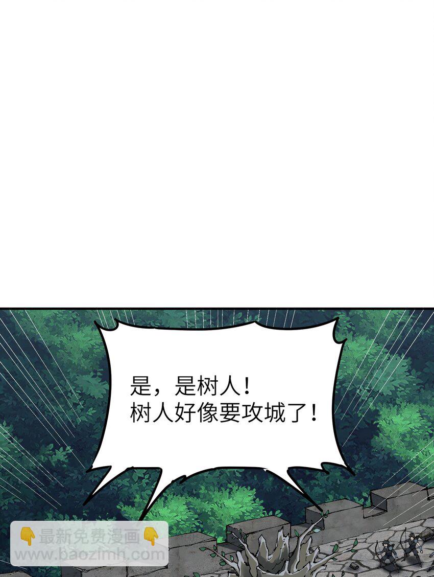 16 无限天罚(1/3)-第17话