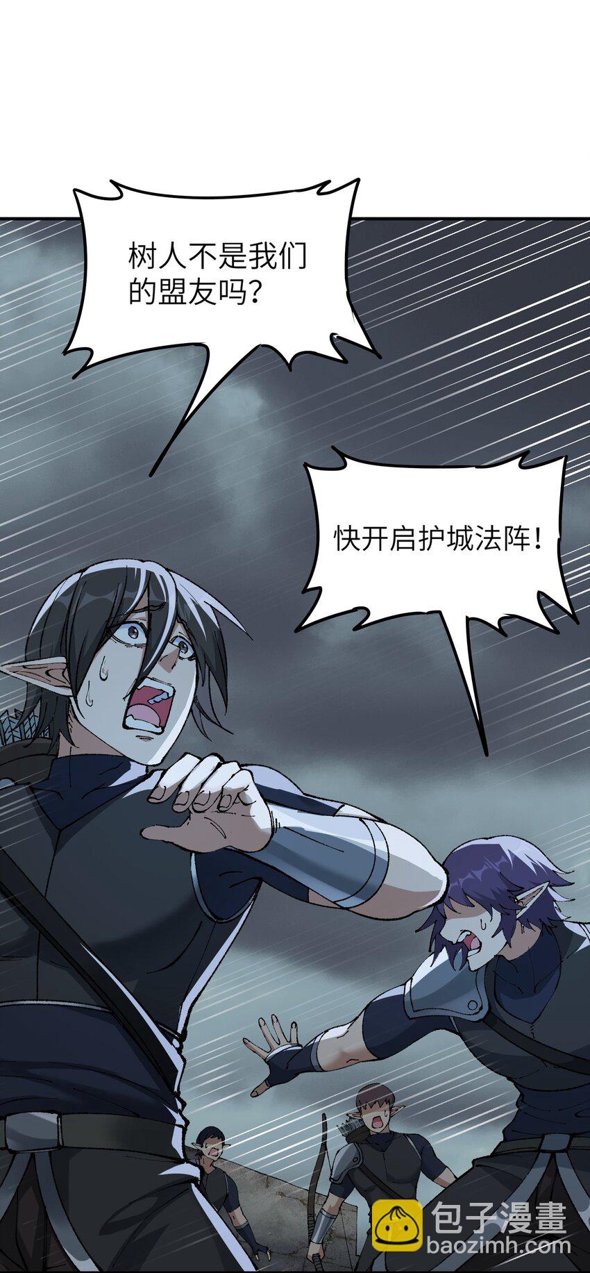 16 无限天罚(1/3)-第17话