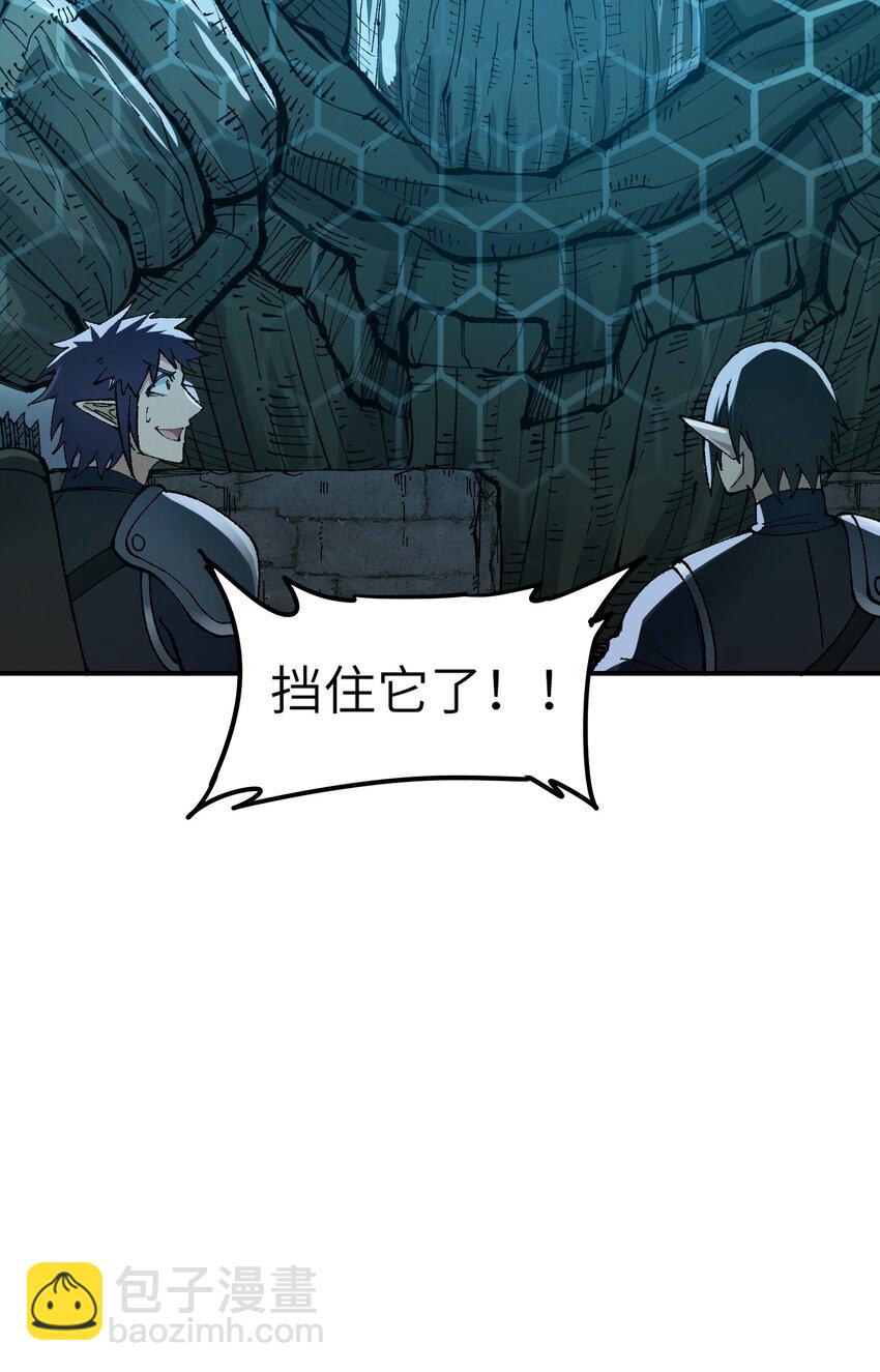 16 无限天罚(1/3)-第17话