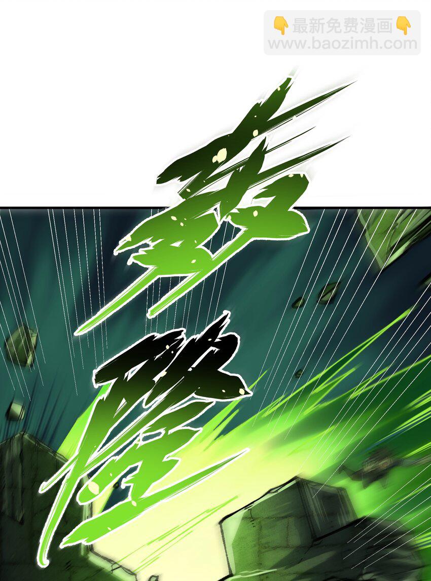 16 无限天罚(1/3)-第17话