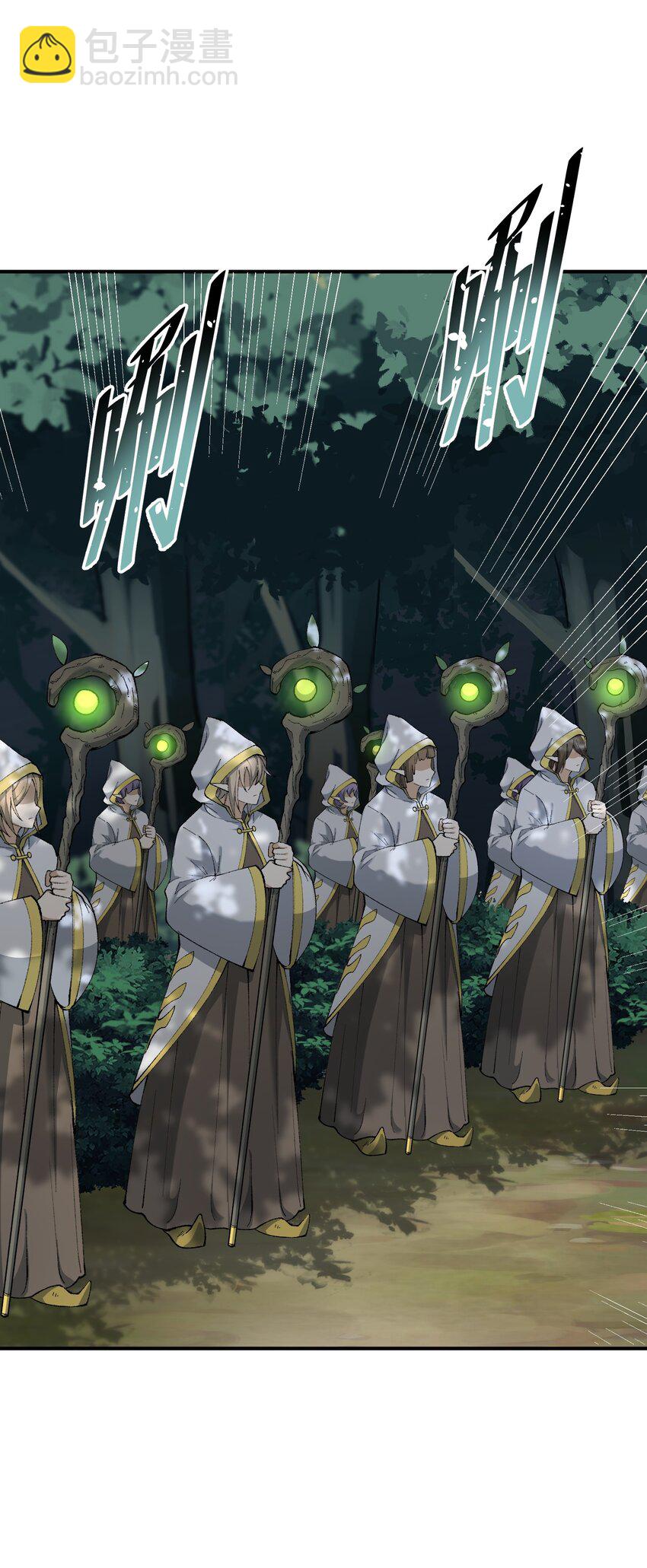 16 无限天罚(1/3)-第17话